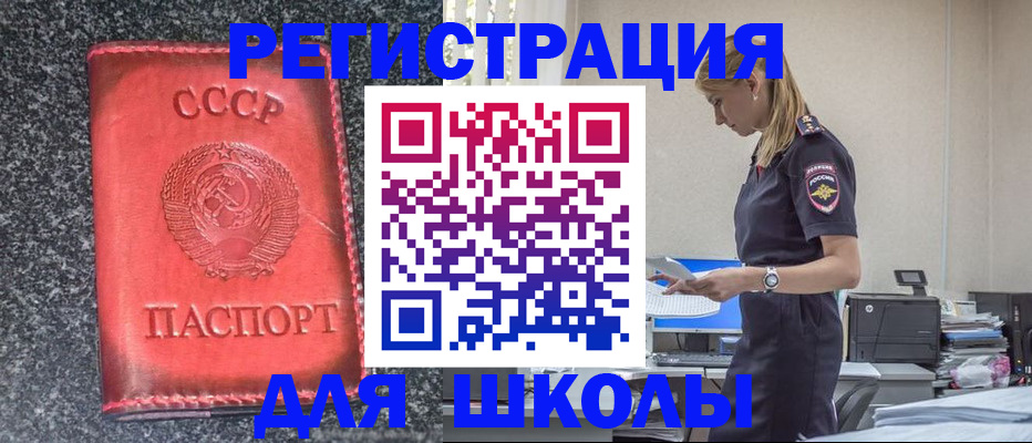 найти адрес прописки в Кулебаки